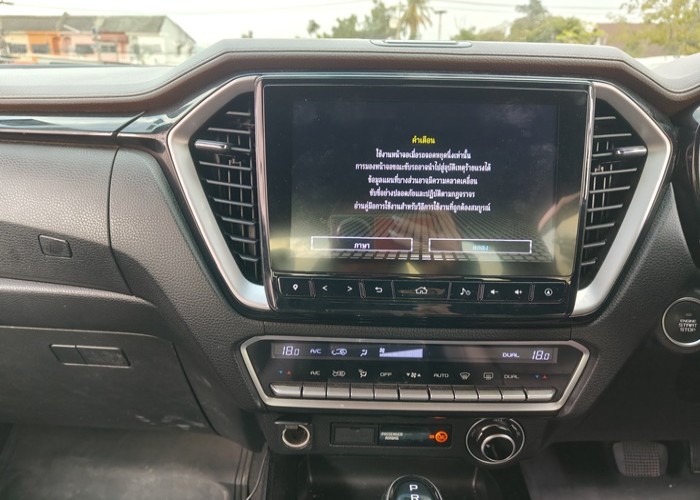 Used 10
                    ISUZU
                     for Sale Image