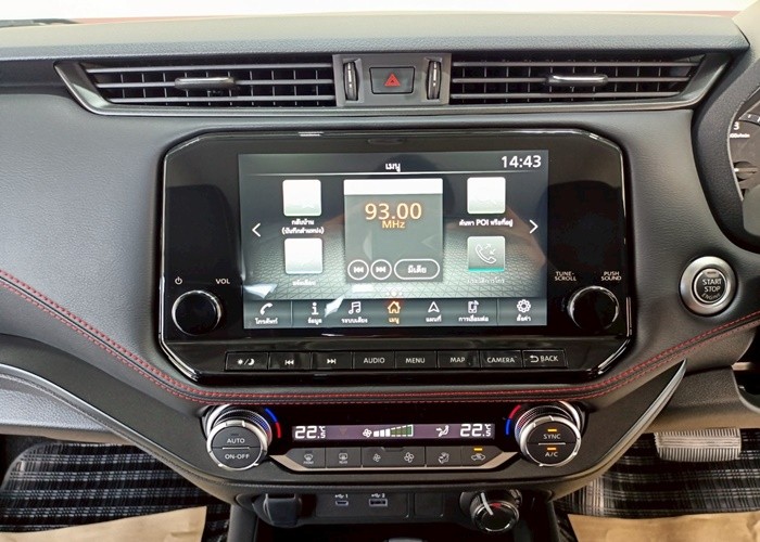 Used 1
                    NISSAN
                     for Sale Image